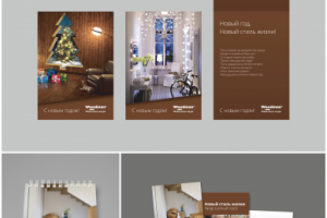 Блокнот и новогодняя открытка Woodman