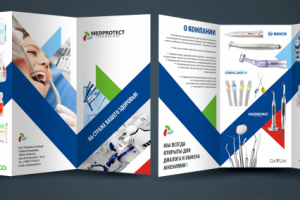 Флаер Medprotect