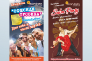 Работа 1464158