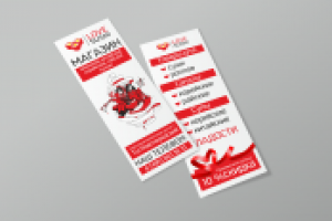 Работа 1464145