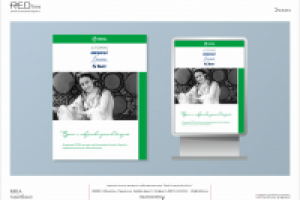 Работа 1464133