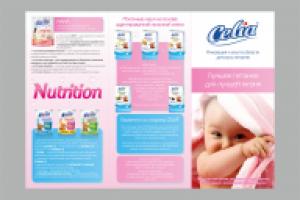 Работа 1464114