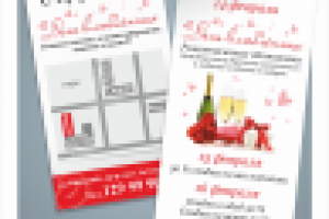 Работа 1464105