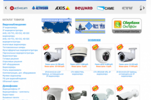 Видеонаблюдение