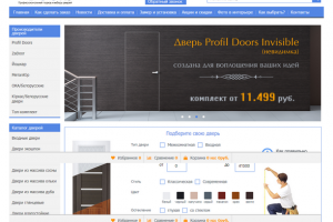 Межкомнатные двери