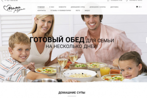 Домашние супы