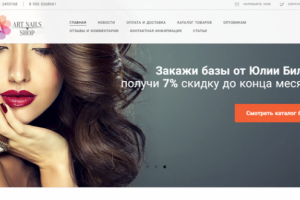 Лаки для ногтей