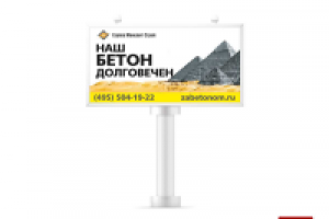 Концепция серии баннеров