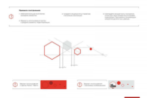 Страница из брендбука. Компания "Нефтепродуктсервис", НПС