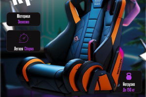 Карточка товара Игрового кресла