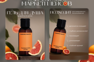 Дизайн карточки товара