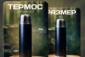 Дизайн карточки товара