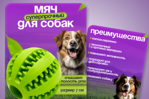 Дизайн карточки товара