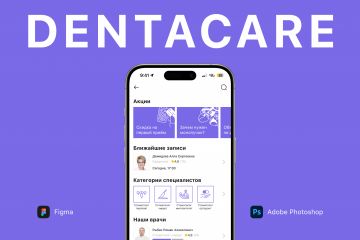 DentaCare | Мобильное приложение клиники стоматологии для iOS