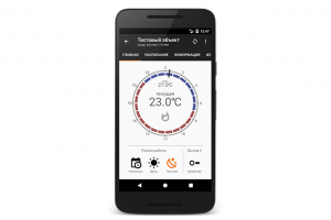 Управление термостатами