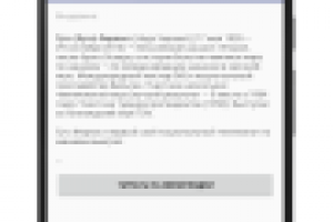 Случайное определение