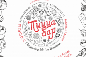 Коробка под пиццу