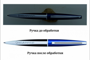 Ретушь ручки с вырезкой по контуру на белый фон