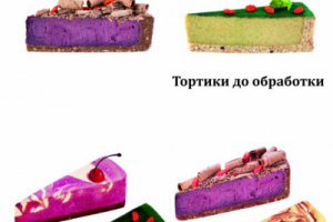 Ретушь тортиков для создания упаковки с изменением формы