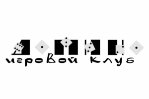 Логотип досугового клуба "Домино"