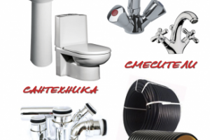 Баннер компании "Все для дома"