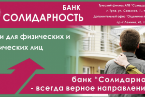 Работа 4328220