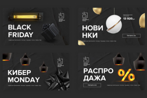 Веб-баннеры Loft-it