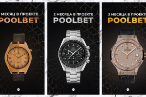 Баннеры реклама в сторис instagramm