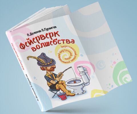 img4311170.png