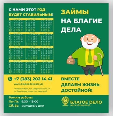 img4311182.png