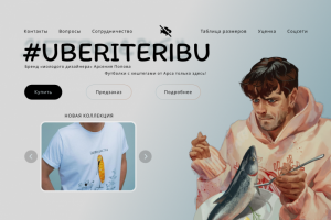 Оформление стартовой страницы