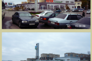 Супермаркет