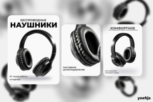 Дизайн карточки для маркетплейсов