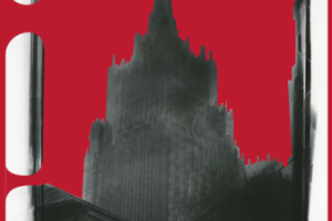 плакат выставки