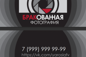 Визитка выставки