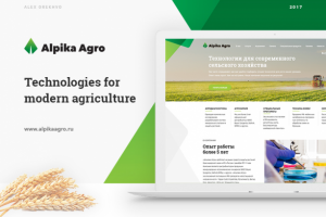 Редизайн Alpika Agro.