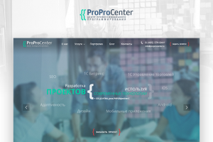 Дизайн сайта Студии ProProCenter.