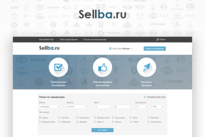 Сайт по продаже автомобилей. Главная страница.