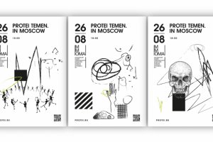 Работа 4366497