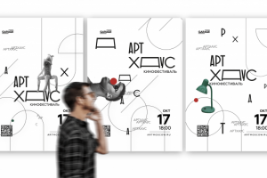 Работа 4366468