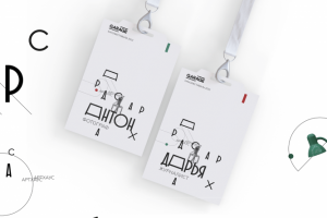 Работа 4366466