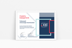 Работа 4060385