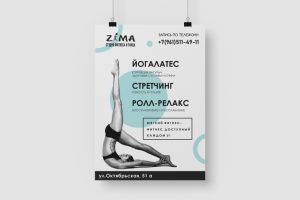 Работа 4113538