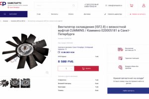 Практичные запчасти Камминз в магазине «Камcпартс»