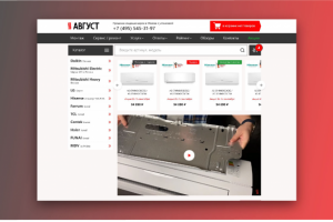 Август - Кондиционеры в Москве с установкой