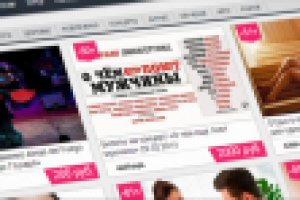 Купонный интернет-магазин Piglion