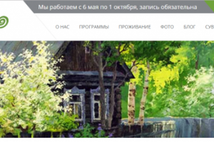 Музей стружка