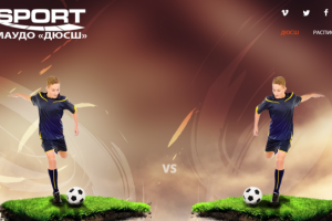 Создание бюджетного сайта