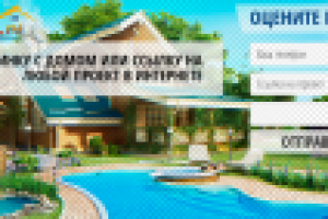 СК Валдайдом