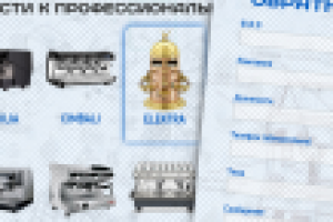 Сайт-каталог с внутренней оптимизацией